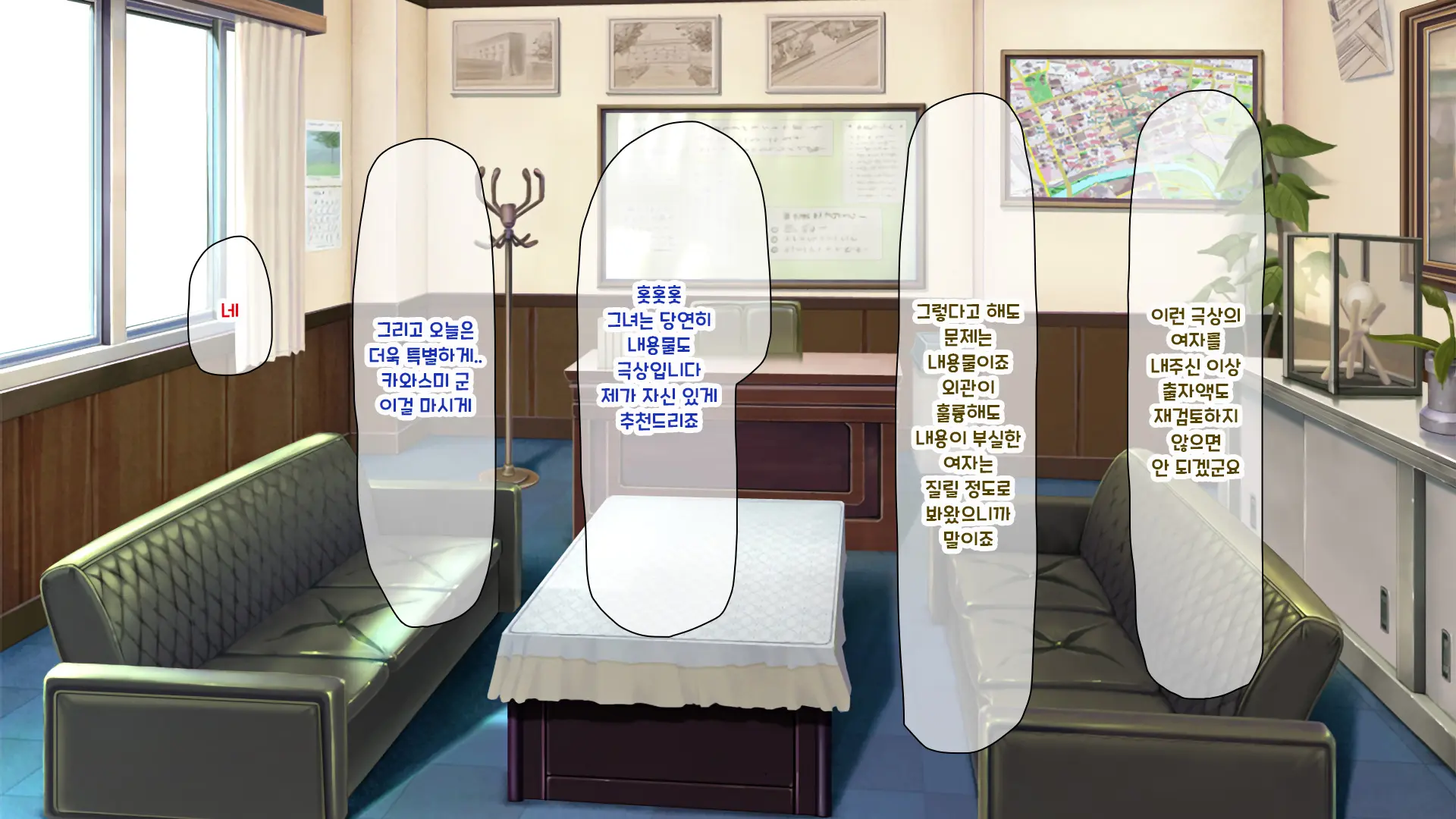 Shuu Ni Ichido No Zenkou Saimin ~Gakuen No Joshi Wa Kouchou Sensei No Chinpo Dorei~ | 일주일에 한 번 전교 최면 ~학교의 여자는 교장의 자지 노예~